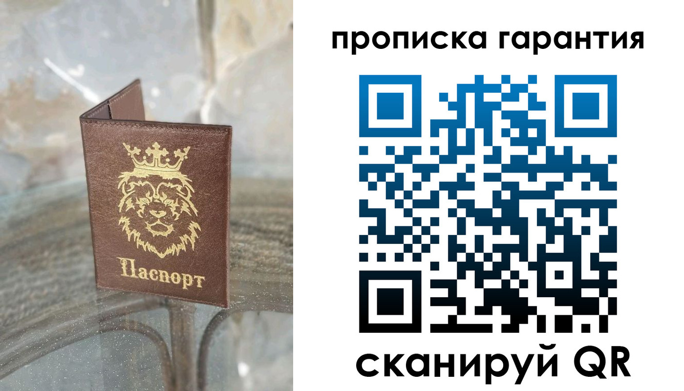 прописка для военкомата в Котласе