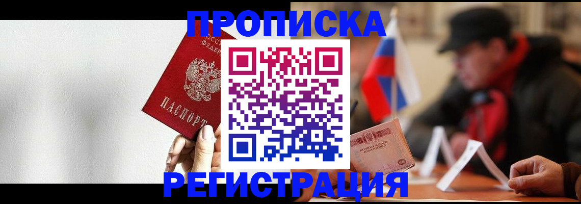 регистрация для дет. сада в Котласе